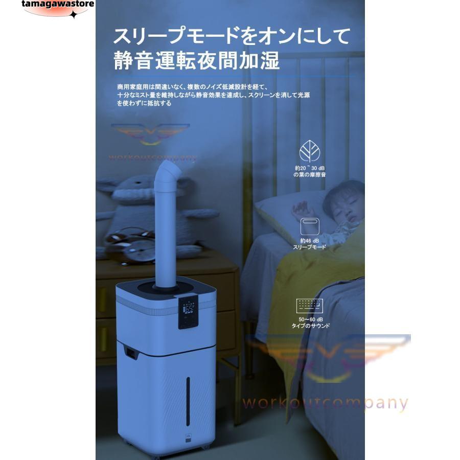 業務用家庭用加湿器 大型 30L大容量 加湿器 UV除菌 空気清浄 業務用家庭用加湿器 大型 30L大容量 加湿器 UV除菌 空気清浄