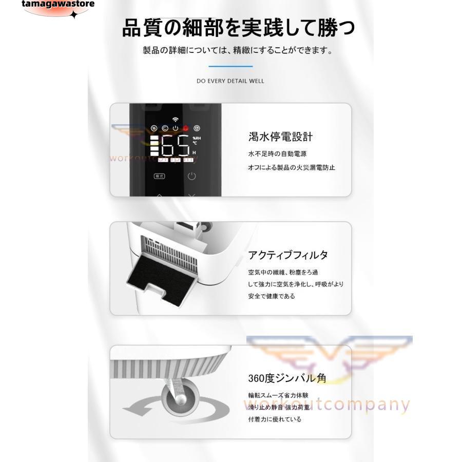 業務用家庭用加湿器 大型 30L大容量 加湿器 UV除菌 空気清浄 業務用家庭用加湿器 大型 30L大容量 加湿器 UV除菌 空気清浄