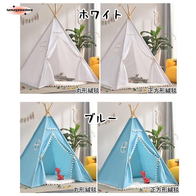 キッズテント インディアンテント 綿麻 絨毯 星型ライト セット キッズテント インディアンテント 綿麻 絨毯 星型ライト セット