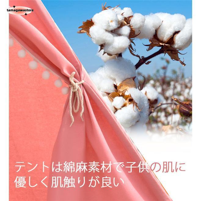 キッズテント インディアンテント 綿麻 絨毯 星型ライト セット キッズテント インディアンテント 綿麻 絨毯 星型ライト セット