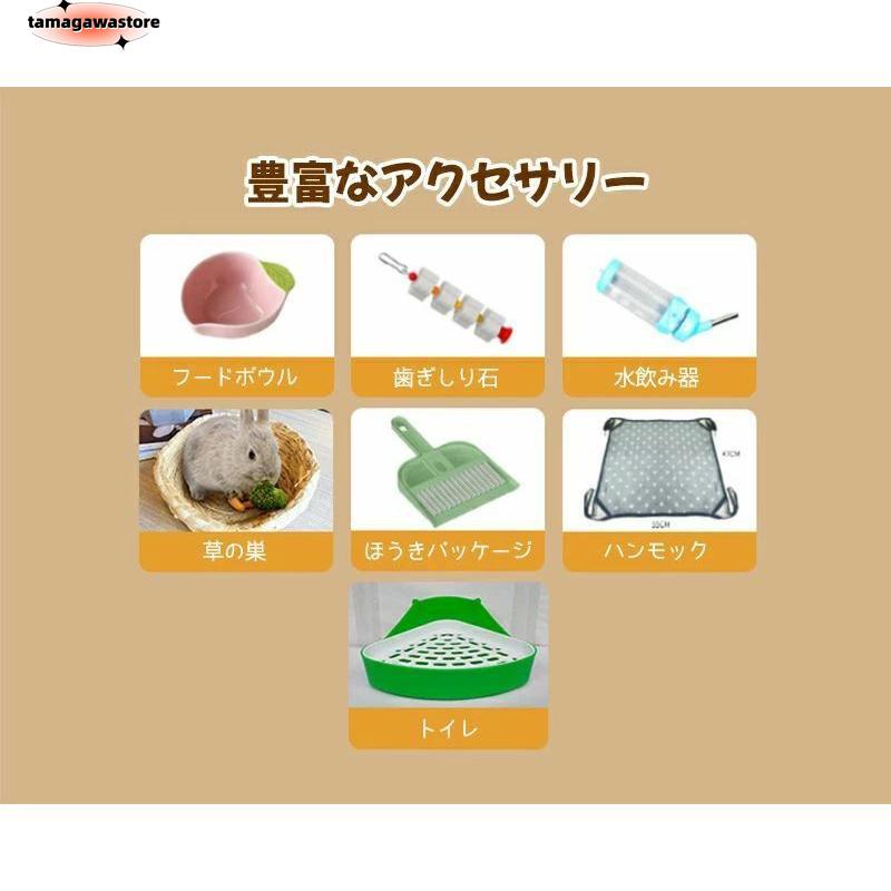 ペットケージ 飼育ケージ 大きい ハリネズミ ケージ 兎 ペットケージ 飼育ケージ 大きい ハリネズミ ケージ 兎