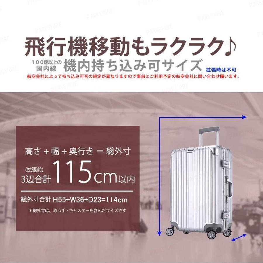 スーツケース  軽量 機内持ち込み アルミフレーム S Mサイズ 小型 おしゃれ 海外旅行  TSAロック キャリーケース｜tamakawastore｜12
