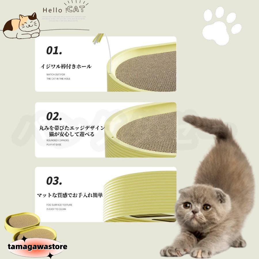 猫用爪とぎ 爪とぎ ダンボール 段ボール ダンボール 楕円形 おしゃれ インテリア 多頭飼い 複数飼い ペット用品 猫用品 爪トギ 段ボール交換可能 4色｜tamakawastore｜06