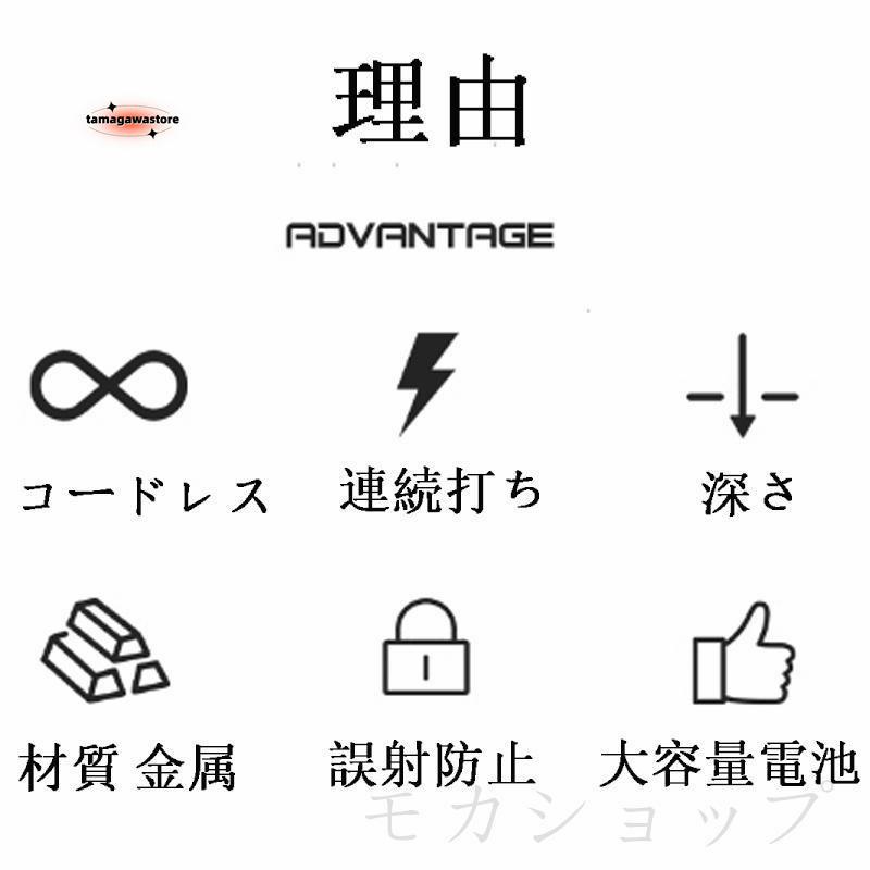 電動タッカー コードレス 充電式 タッカー 電動 強力 釘打ち機 電動タッカー コードレス 充電式 タッカー 電動 強力 釘打ち機