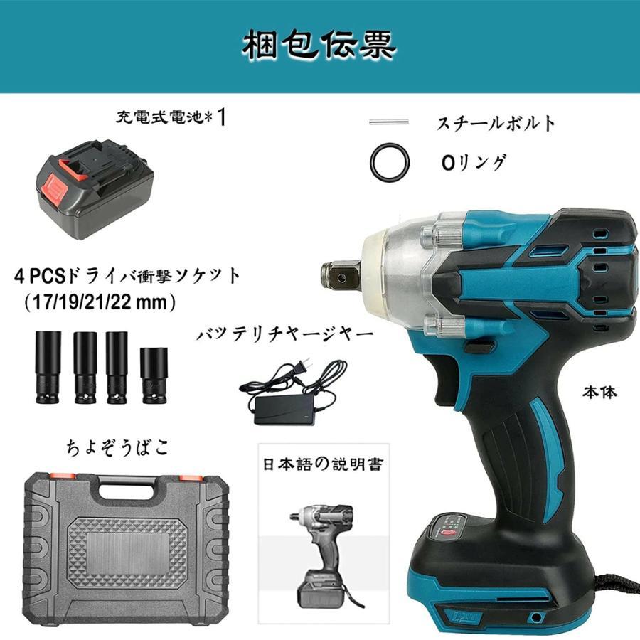 インパクトレンチ 電動インパクトドライバー 最大トルク300N.m インパクトレンチ 電動インパクトドライバー 最大トルク300N.m