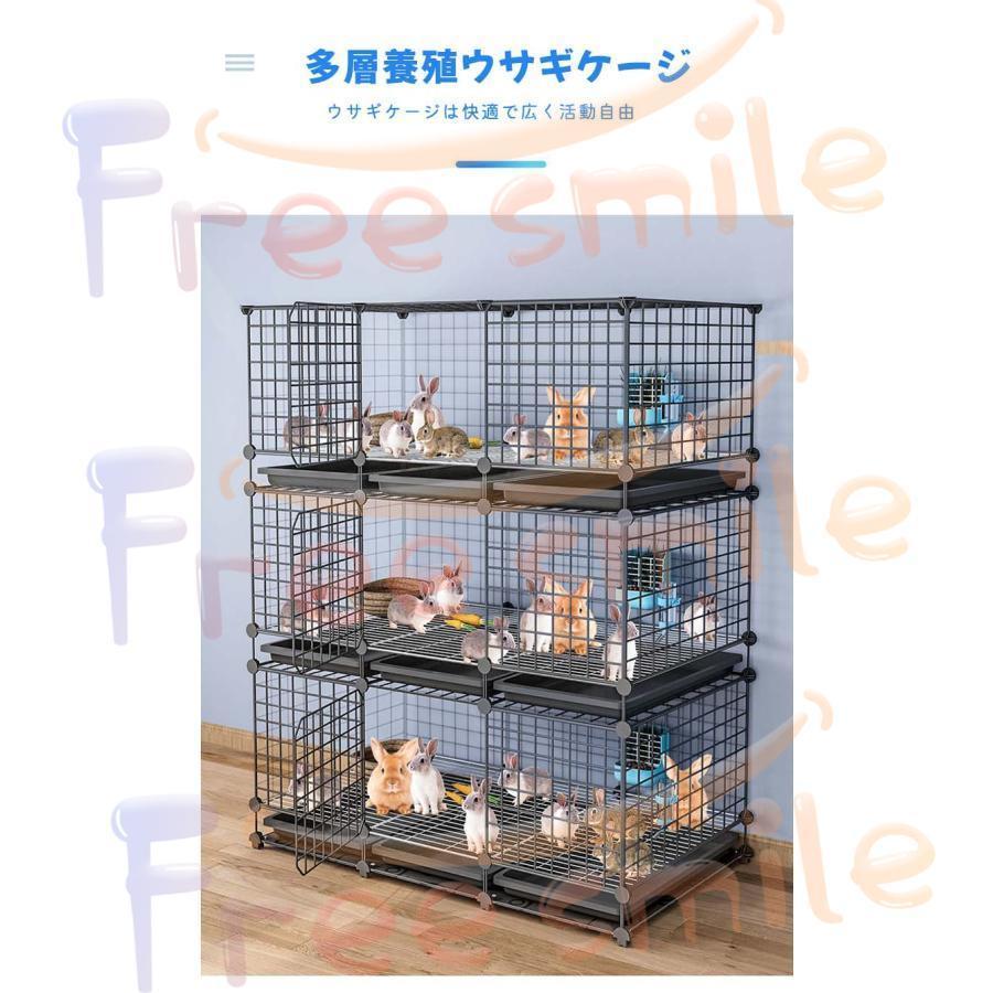 2層うさぎケージ 大きい兎 ケージペットフェンスウサギ ケージ大きい兎 ケージ家庭用屋内ペットウサギ 飼育ゲージDIYケージ組え自由多頭飼い脱走防止 持ち運び 