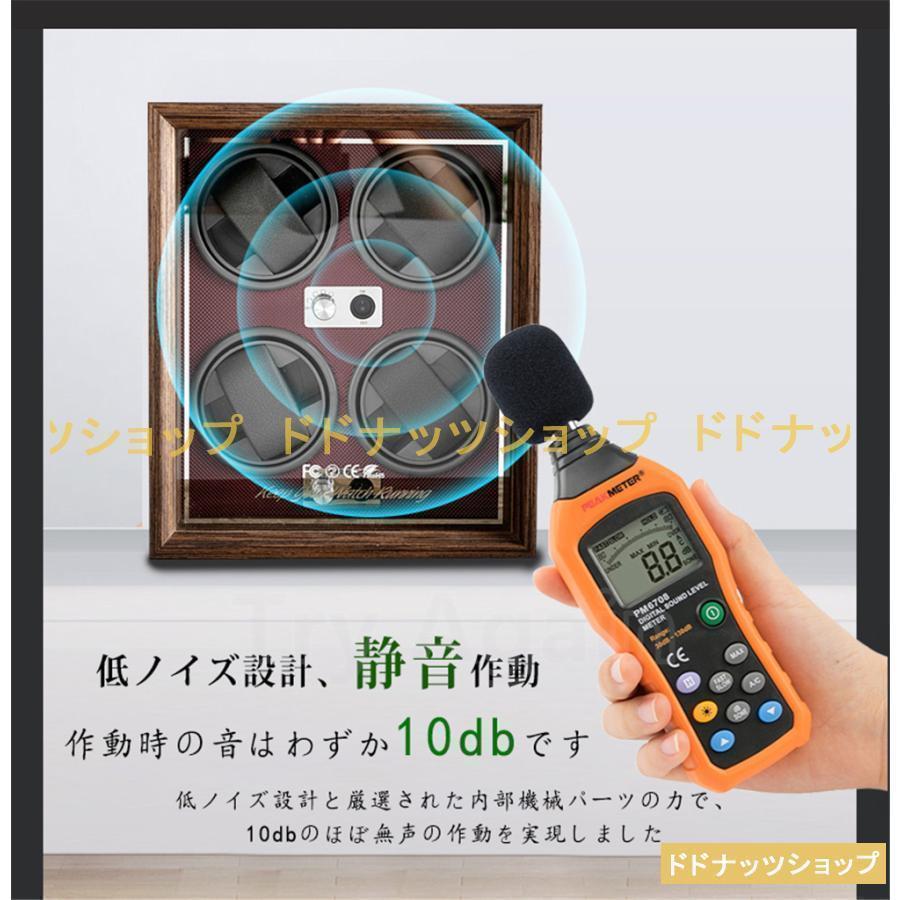 時計ケース 木製 腕時計 収納ケース 4本収納 高級ウォッチボックス プレゼント ウォッチワインダー 自動巻き時計 自動巻き ワインディングマシーン 父の日ギフト｜tamakawastore｜08