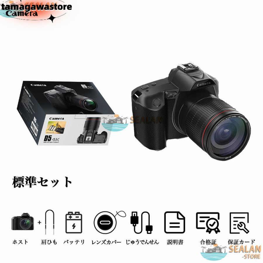 デジタルカメラ 一眼レフ ビデオカメラ 4K 6400万画素 16倍 デジタルカメラ 一眼レフ ビデオカメラ 4K 6400万画素 16倍