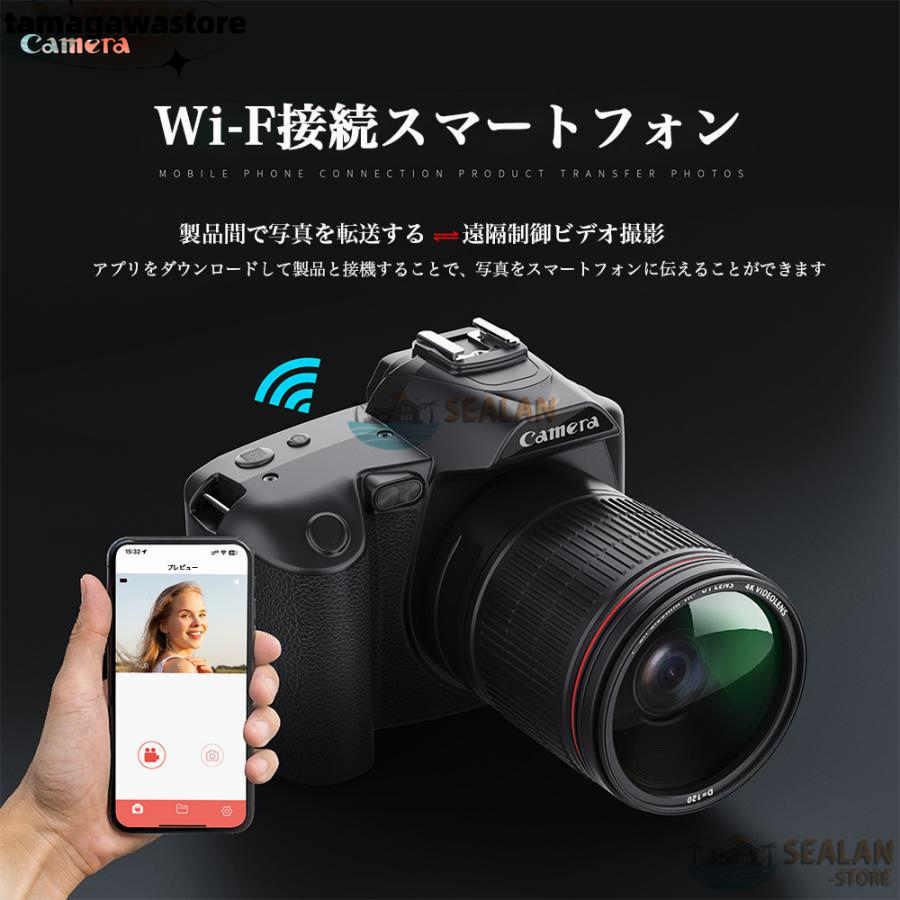 デジタルカメラ 一眼レフ ビデオカメラ 4K 6400万画素 16倍 デジタルカメラ 一眼レフ ビデオカメラ 4K 6400万画素 16倍