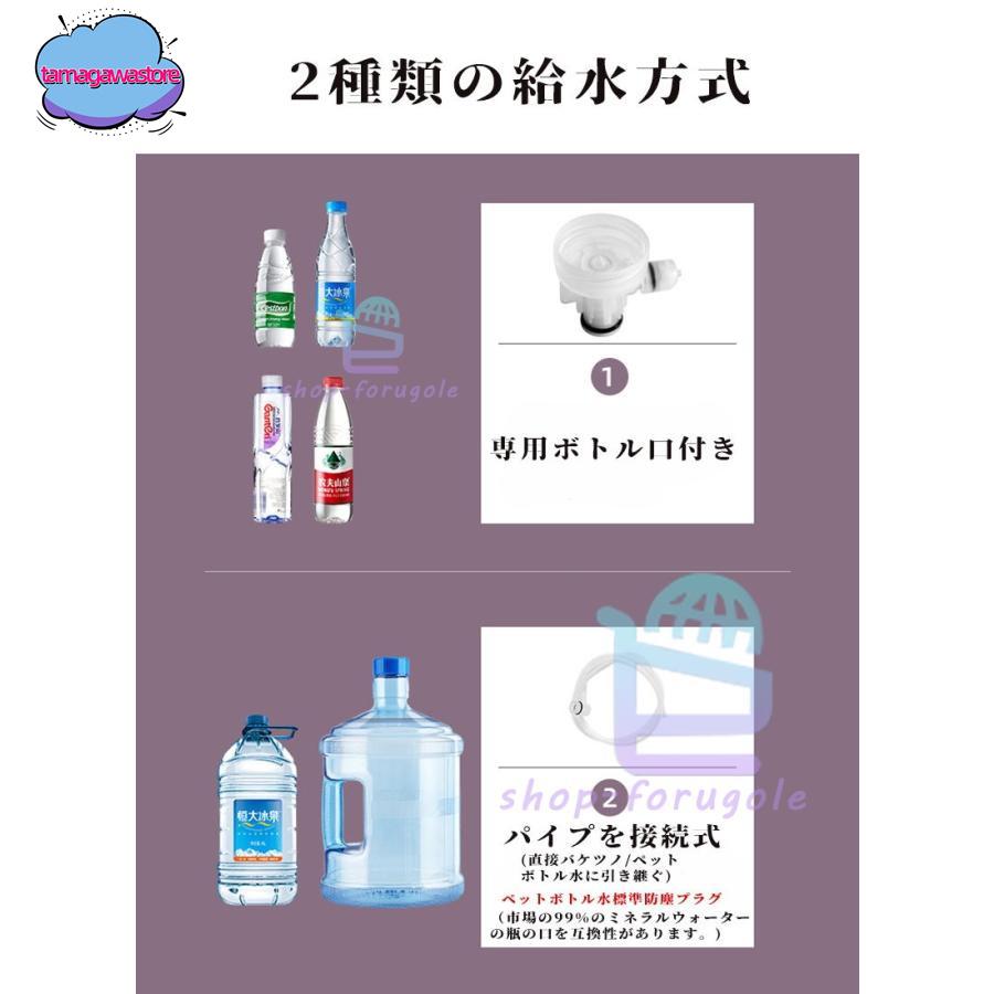 ウォーターサーバー  即熱式 サーバー 温水 温度調節 5段調節  ボトル 小型 熱湯 コンパクト ホットウォーターサーバー｜tamakawastore｜13