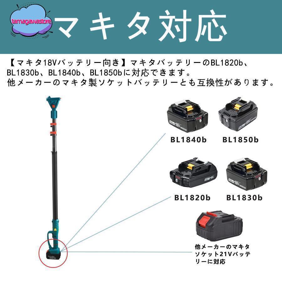 チェーンソー 充電式 電動剪定バサミ 高枝切り電動チェーンソー 6インチ 剪定バサミ 電動 3 in 1 の組み合わせ ブラシレスモーター 角度調節可能｜tamakawastore｜05