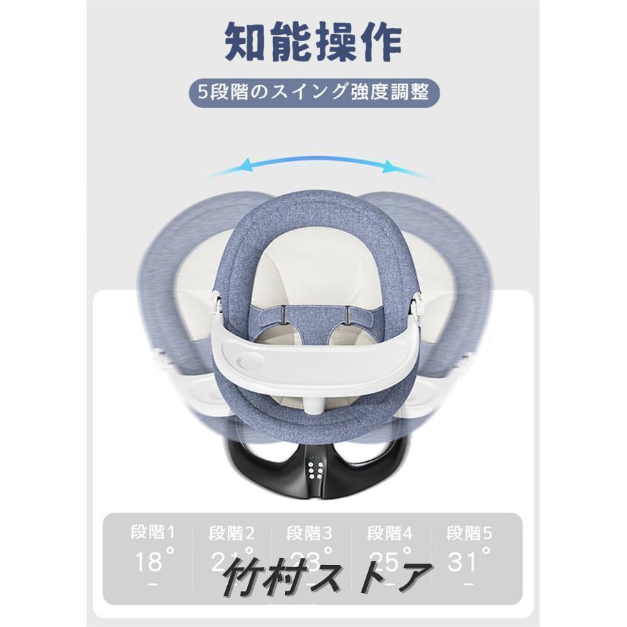 バウンサー 電動 スイング ベビーラック ベビーバウンサー  通気性 蚊帳 リクライニング機能 おもちゃ 持ち運びしやすい シンプル｜tamakawastore｜03