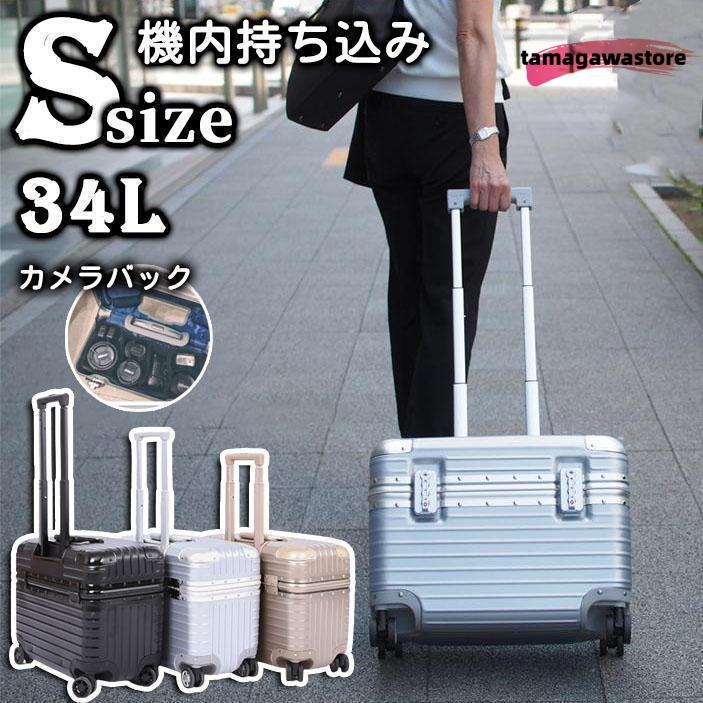 旅行カバン/キャリーバッグ上開き