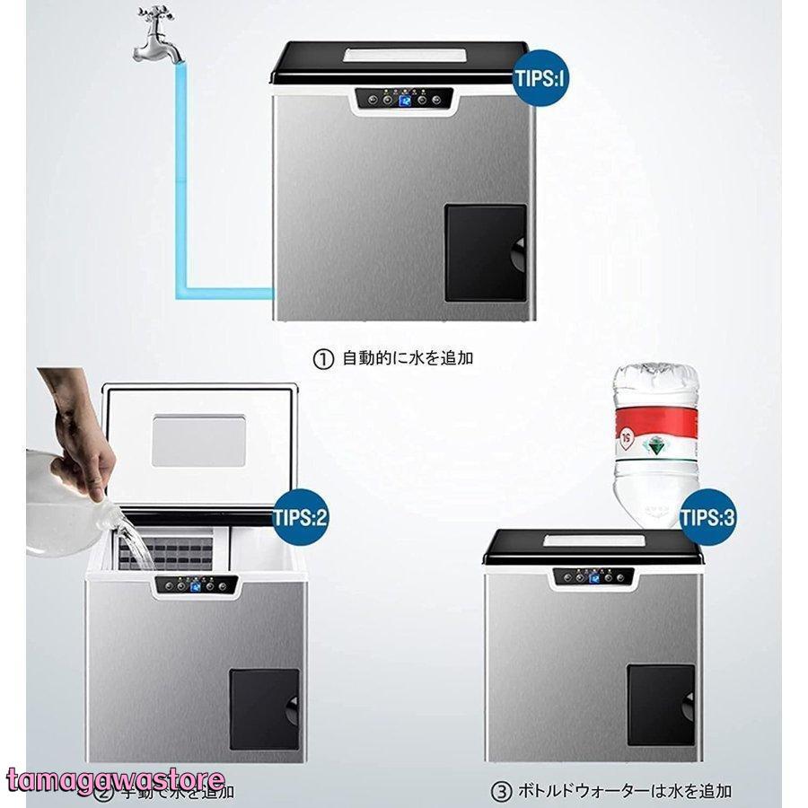 製氷機 家庭用 高速 業務用 卓上型 自動製氷機 一度製氷32個 タンク容量1.8L 氷貯蔵容量3KG 大容量 1日最大40kg 簡単操作 ステンレス鋼 アイスメーカー 簡単操作｜tamakawastore｜08