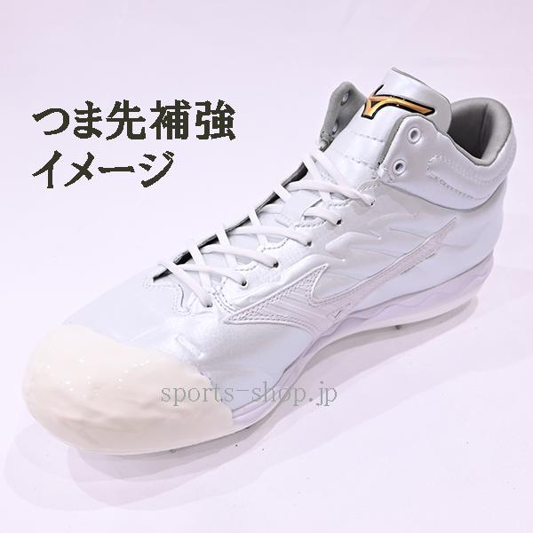 Mizuno Pro ミズノプロ クッションレボ プロ 11GM243001 Mizuno Pro ミズノプロ クッションレボ プロ 11GM243001