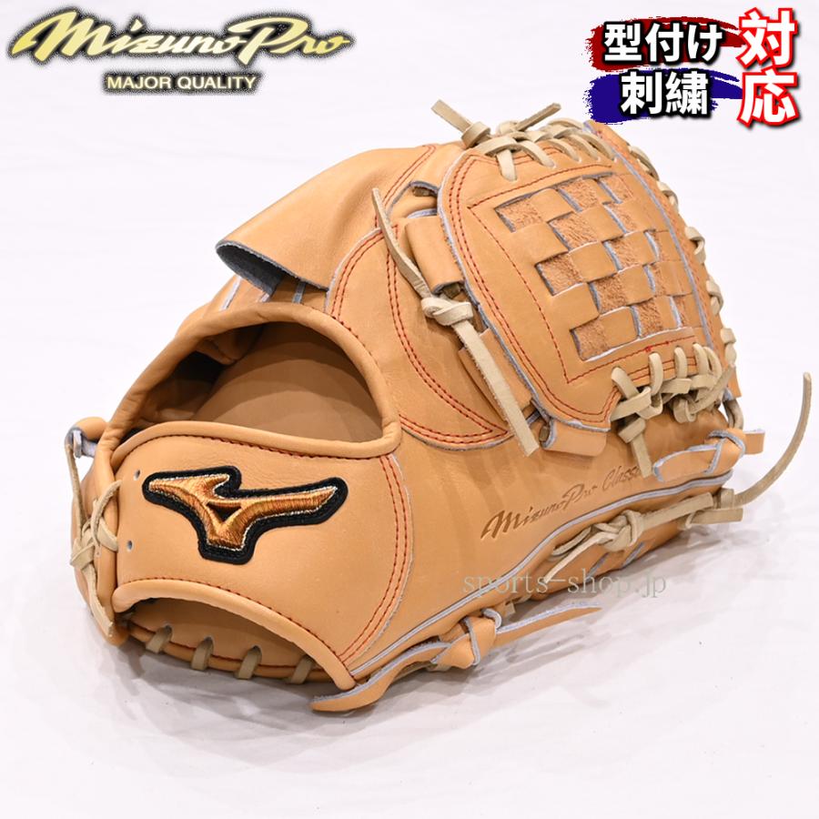 Mizuno Pro ポイント10倍 ミズノプロ クラシック 硬式用 Mizuno Pro ポイント10倍 ミズノプロ クラシック 硬式用