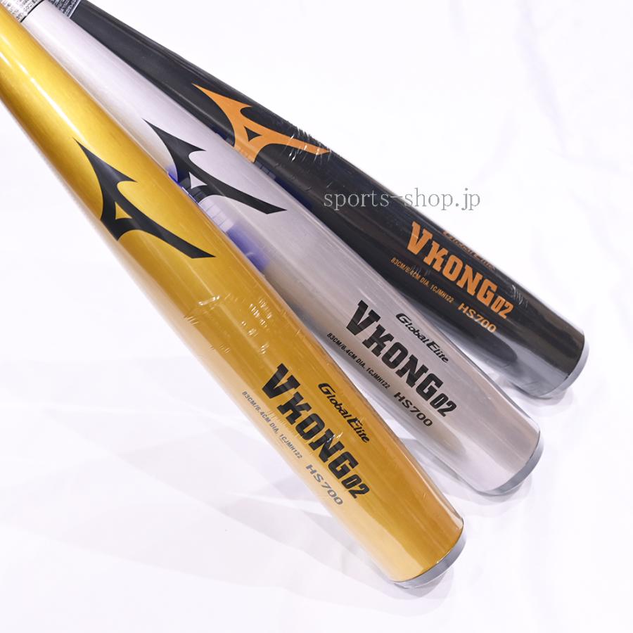 MIZUNO あすつく ミズノ 新基準 グローバルエリート Vコング02 MIZUNO あすつく ミズノ 新基準 グローバルエリート Vコング02