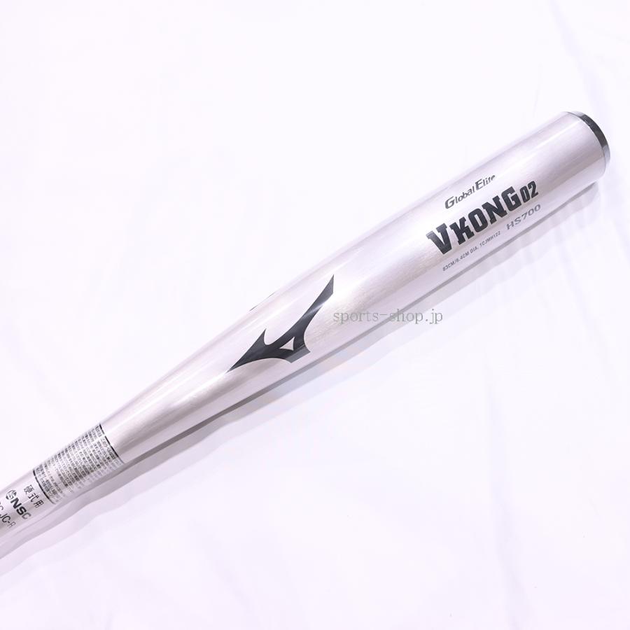 MIZUNO あすつく ミズノ 新基準 グローバルエリート Vコング02 MIZUNO あすつく ミズノ 新基準 グローバルエリート Vコング02