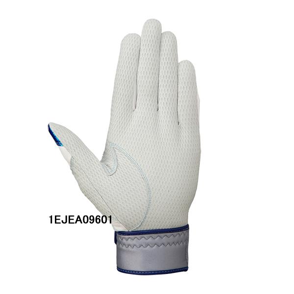 Mizuno Pro ミズノプロ 限定品 シリコンパワーアークLI 両手用