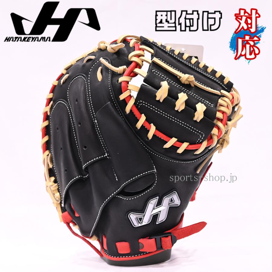 ハタケヤマ（HATAKEYAMA） あすつく PRO-JC8 B 限定品 ブラック×レッド