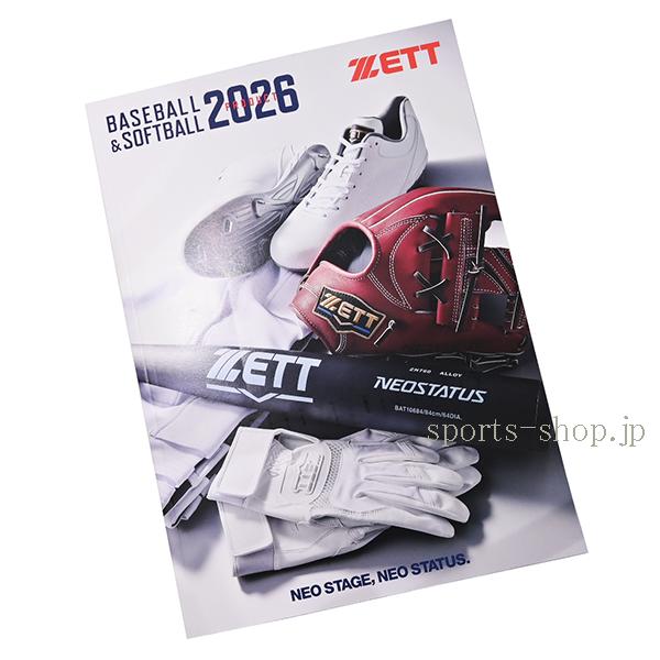 ゼット（ZETT） 2026年版 野球 ソフトボール カタログ ベースボール