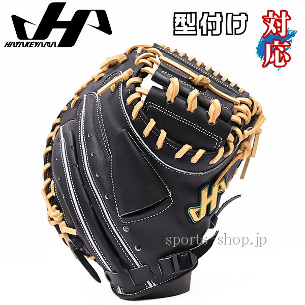 ハタケヤマ（HATAKEYAMA） あすつく 26FW PRO-JM8 A ブラック 限定品