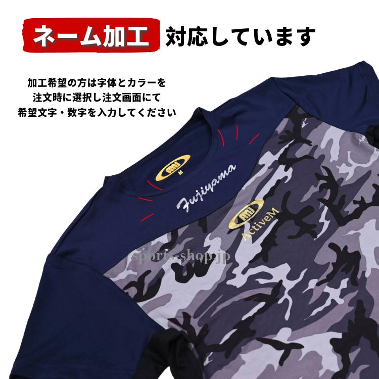 【新品】ActiveM アクティブーム コンフォートインナー 長袖 ネイビー L ActiveM（アクティブーム） ＜ネコポス発送 送料無料＞ 野球