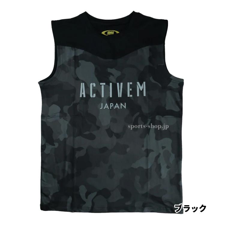 ActiveM（アクティブーム） ネーム加工対応 コンフォートインナー