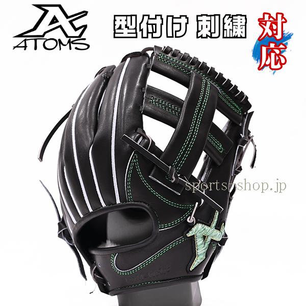 ATOMS あすつく アトムズ 硬式用 限定品 グラブ 内野手用 102型