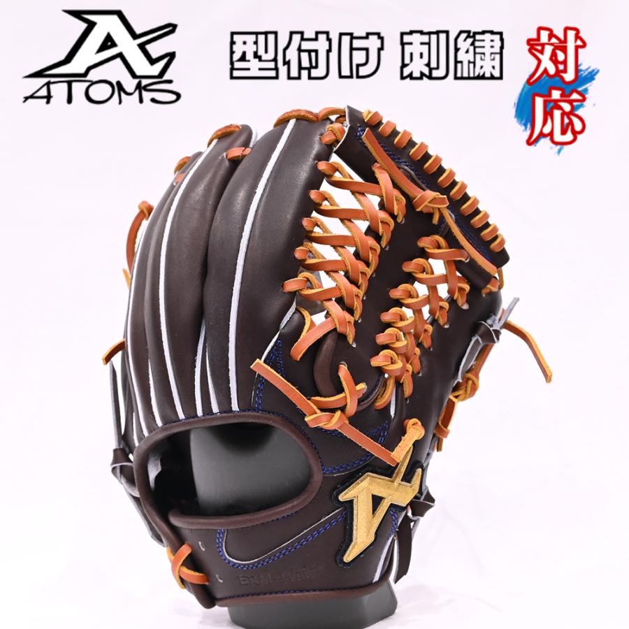 ATOMS あすつく アトムズ 硬式用 オーダー 内野手用 066型 W-36 ATOMS あすつく アトムズ 硬式用 オーダー 内野手用 066型 W-36