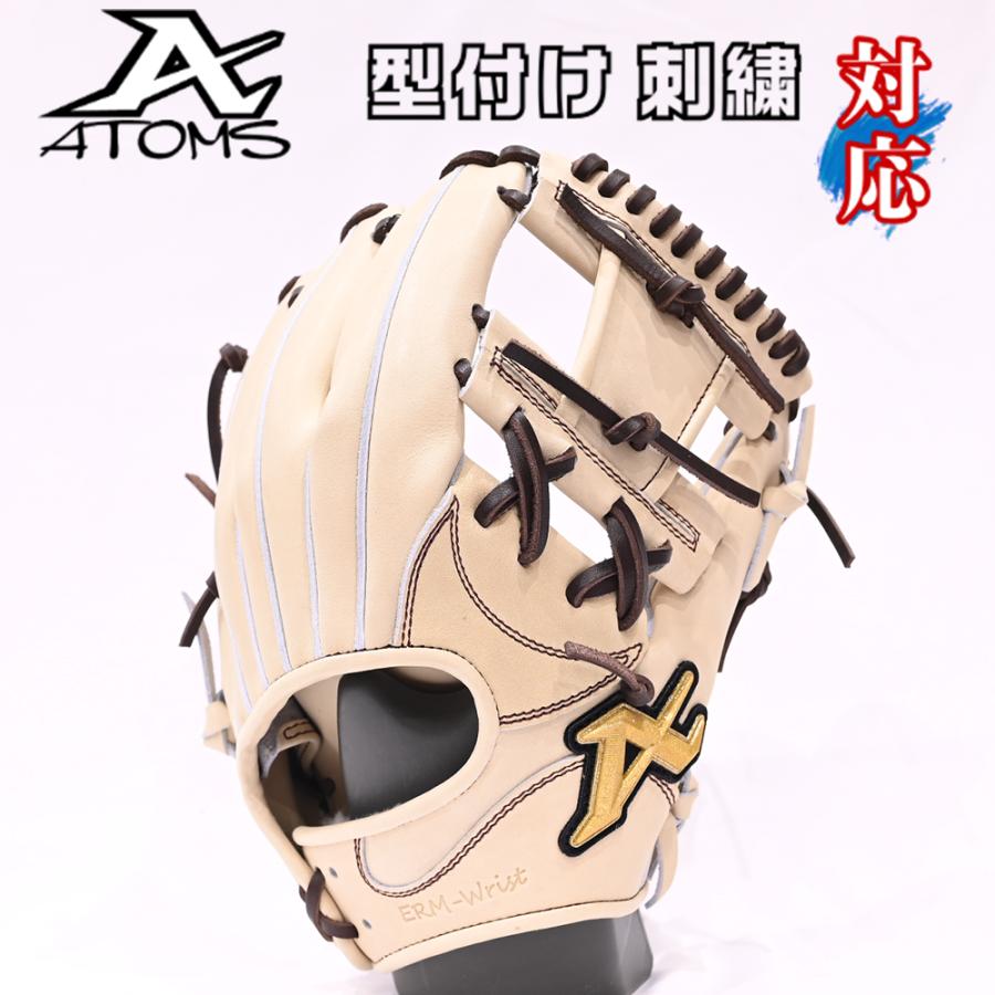 ATOMS あすつく アトムズ 硬式用 オーダー 内野手用 026型 W-32 ATOMS あすつく アトムズ 硬式用 オーダー 内野手用 026型 W-32