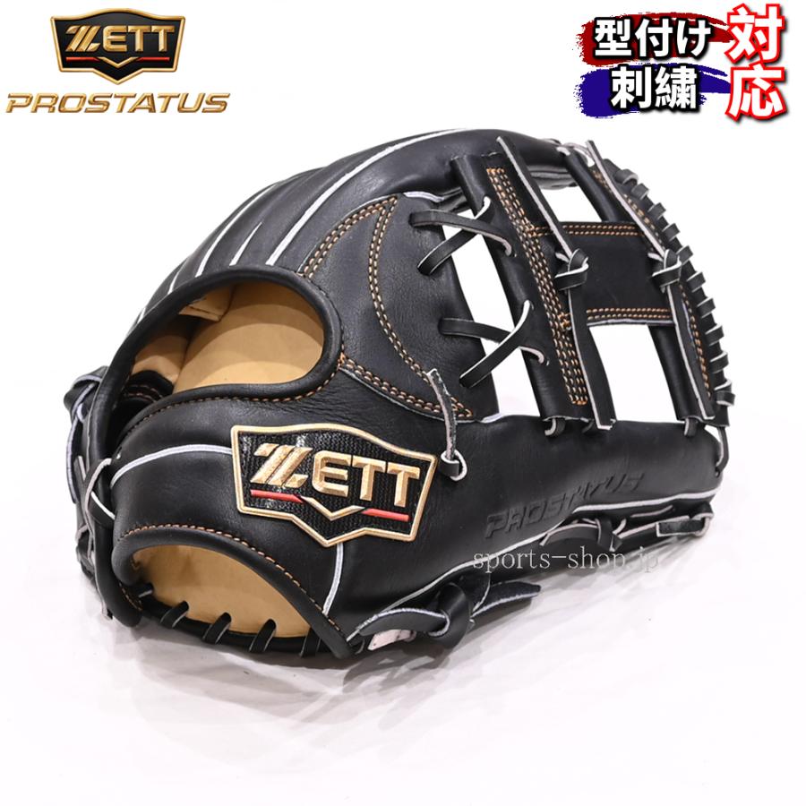 プロステイタス ゼット プロステイタスSE 内野手用 今宮型 プロステイタス ゼット プロステイタスSE 内野手用 今宮型