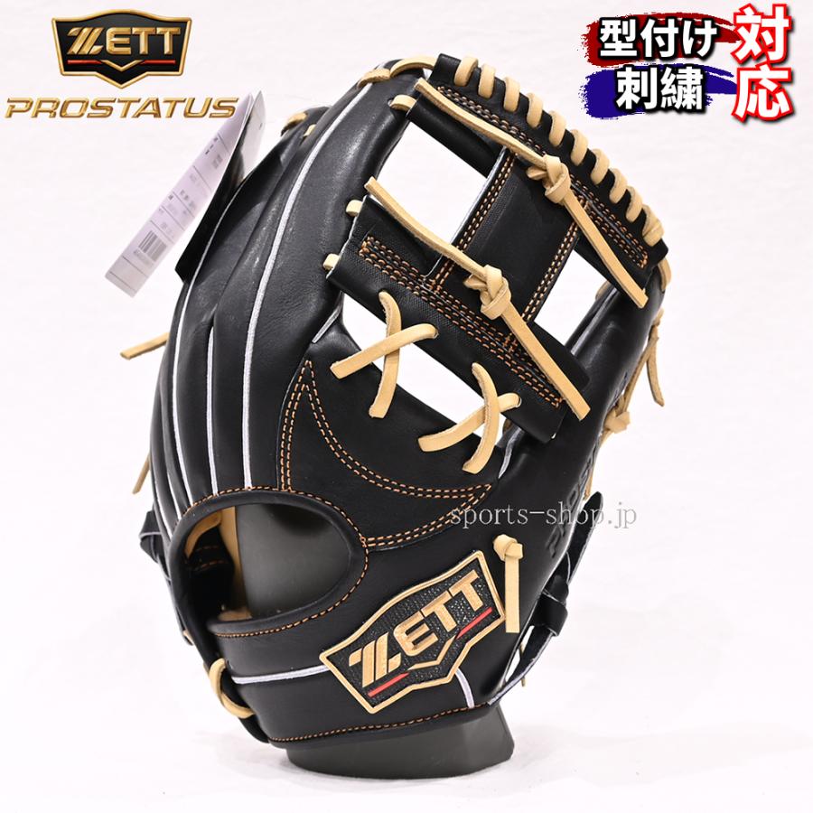 プロステイタス ゼット プロステイタスSE 内野手用 今宮型 プロステイタス ゼット プロステイタスSE 内野手用 今宮型