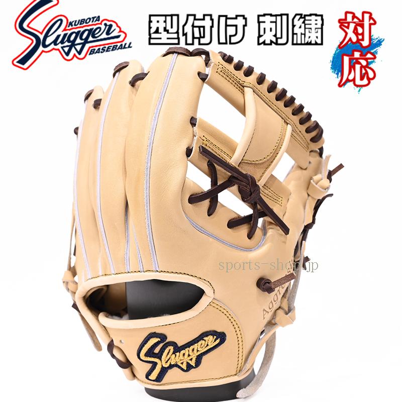 久保田スラッガー（KUBOTA SLUGGER） あすつく KSG-SR1 内野手用 限定