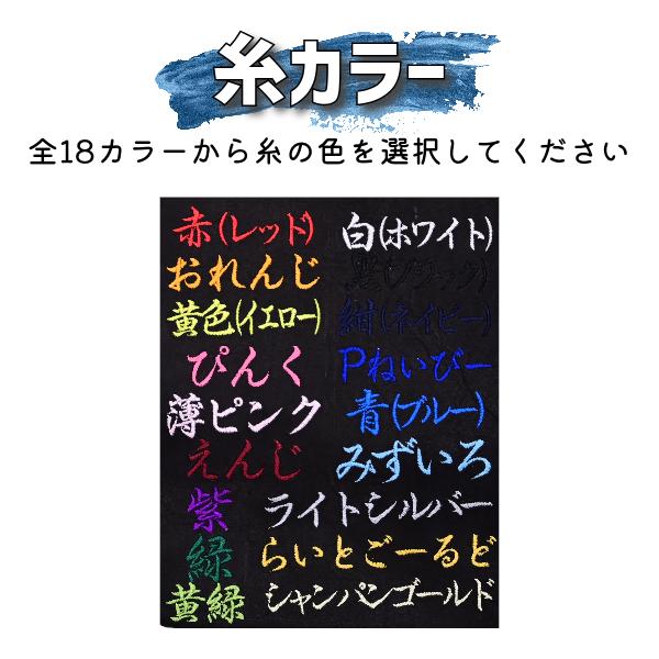 久保田スラッガー グラブ袋 ネーム刺繍 対応 チーム名 団体名 企業名 名入れ グラブ袋 卒団記念 記念品 贈り物 プレゼント 最適  グローブ袋 シューズ袋｜tamaki-sports｜04