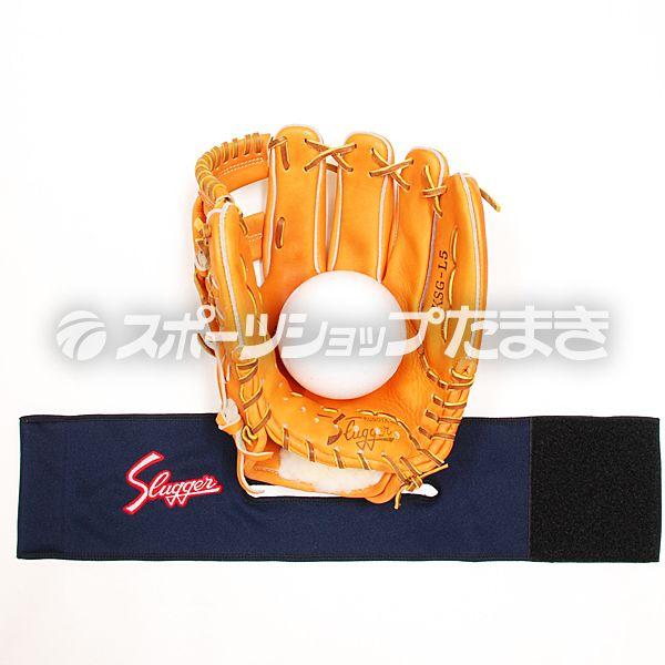 久保田スラッガー（KUBOTA SLUGGER） あすつく グラブフォルダー