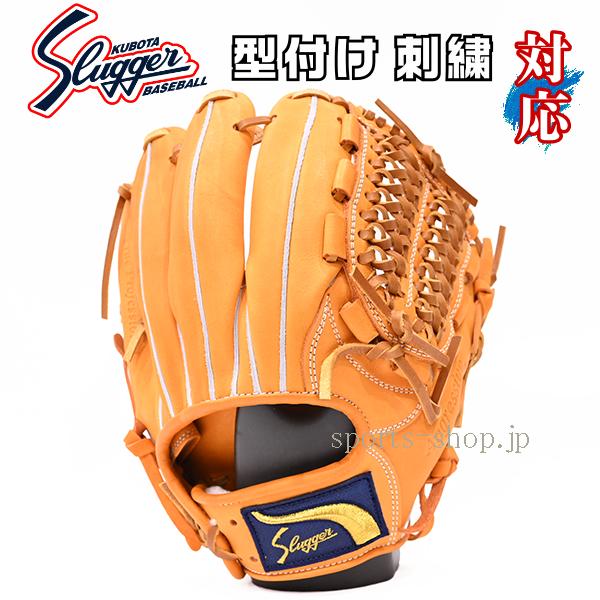 久保田スラッガー（KUBOTA SLUGGER） あすつく KSN-L7S KSオレンジ C