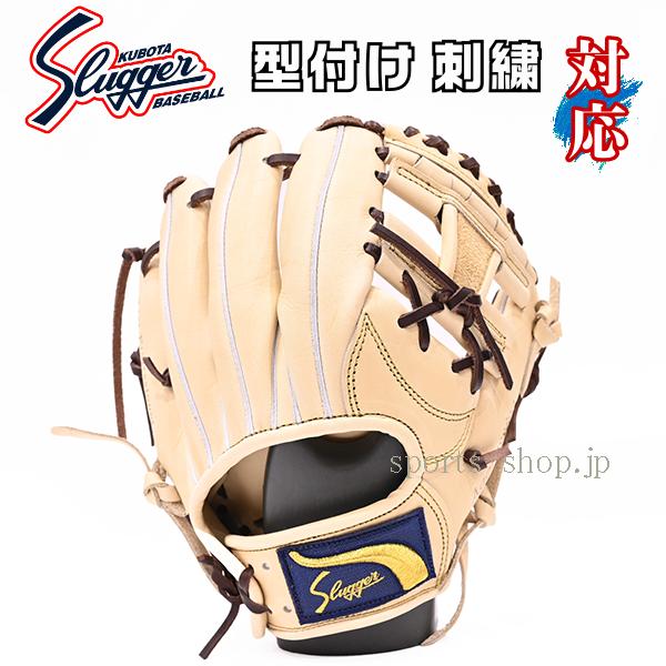 久保田スラッガー（KUBOTA SLUGGER） あすつく 軟式用 KSN-AR4