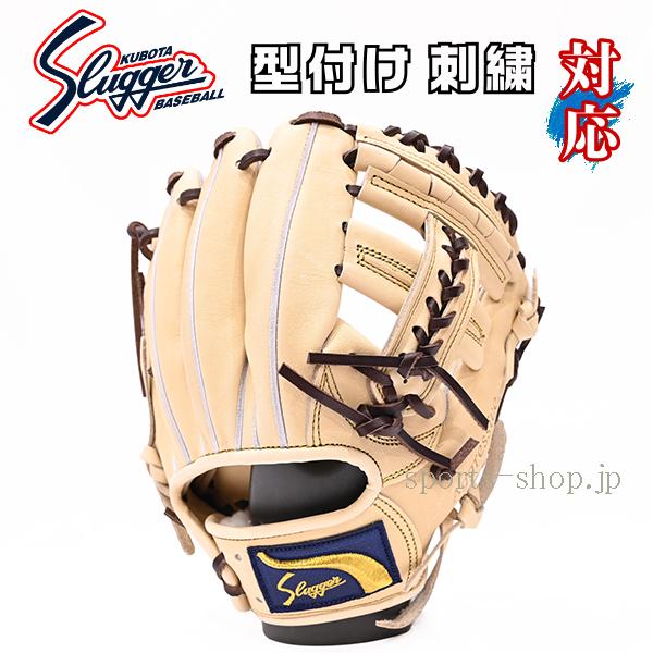 久保田スラッガー（KUBOTA SLUGGER） あすつく 軟式用 KSN-T51