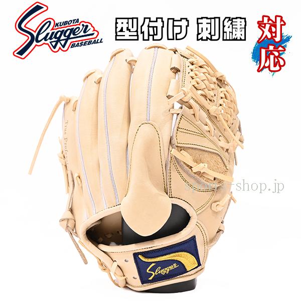 久保田スラッガー（KUBOTA SLUGGER） あすつく 軟式用 KSN-SP18