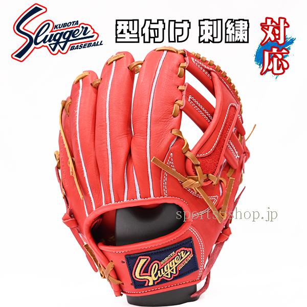 久保田スラッガー（KUBOTA SLUGGER） あすつく KSN-24MS 内野手用 GR