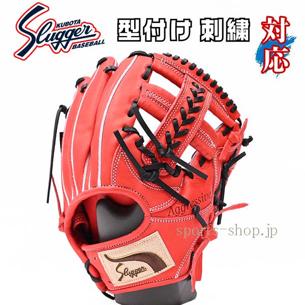 久保田スラッガー（KUBOTA SLUGGER） あすつく KSN-TA6 GRオレンジ