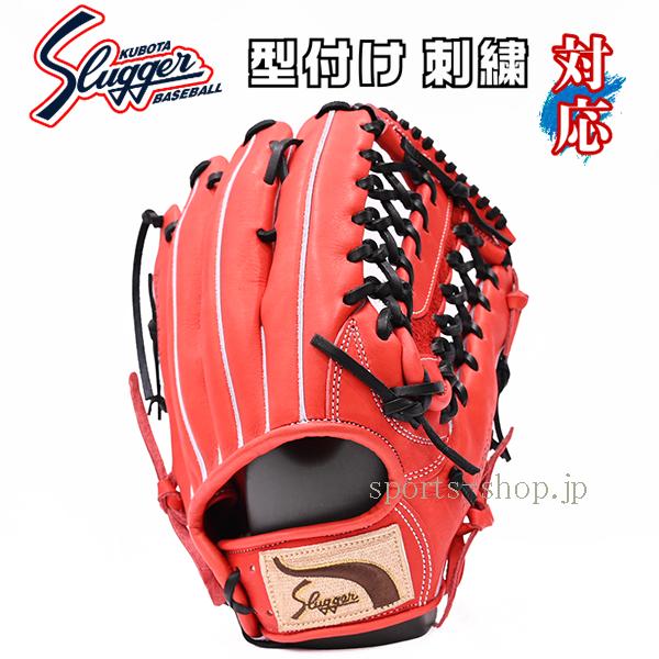 久保田スラッガー（KUBOTA SLUGGER） あすつく KSN-ST39 GRオレンジ