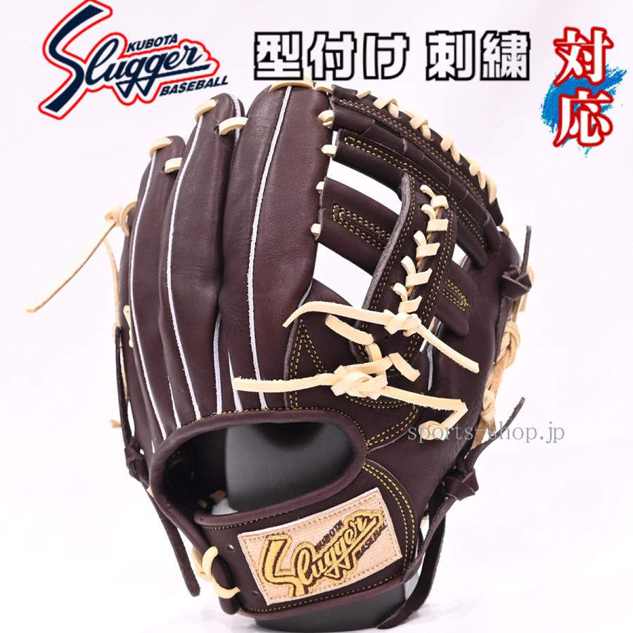 久保田スラッガー オーダー 軟式 KSN-T51 トレンチ|Yahoo 久保田スラッガー オーダー 軟式 KSN-T51 トレンチ|Yahoo