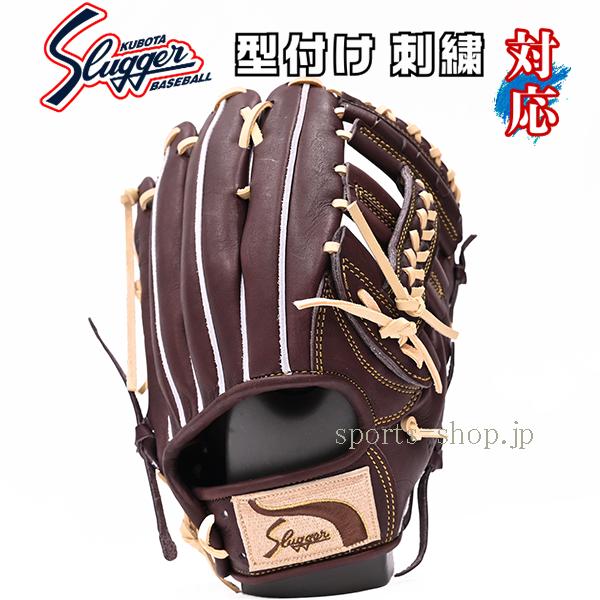 久保田スラッガー（KUBOTA SLUGGER） あすつく KSN-H23 バーガンディ