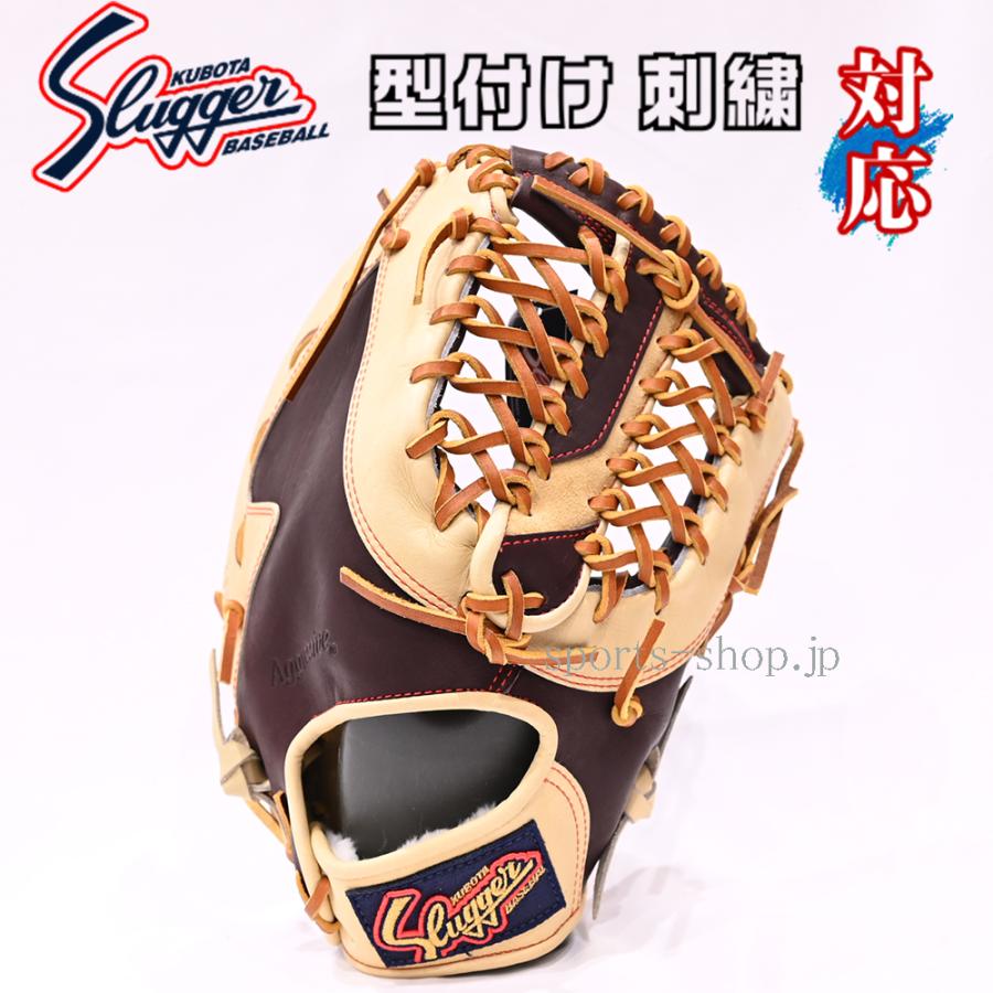 軟式グラブ ファーストミット KSF-005 久保田スラッガー（KUBOTA SLUGGER） 2025 軟式 ファーストミット KSF