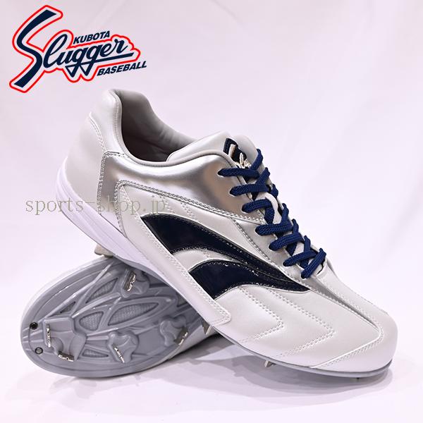 KUBOTA SLUGGER スパイクシューズ ホワイト・ネイビー 久保田スラッガー スパイク D-009NV ホワイト×ネイビー RS09-NV