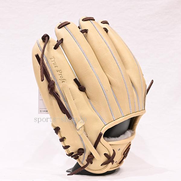 久保田スラッガー あすつく 限定品 軟式用 KSN-AR5 トレンチ 内