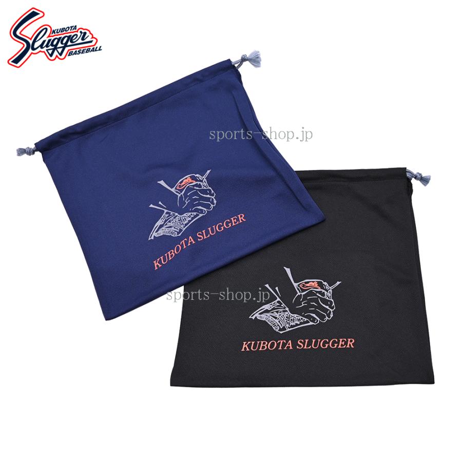 久保田スラッガー（KUBOTA SLUGGER） 限定品 グラブ袋 ネーム刺繍 対応