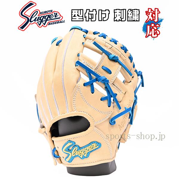 久保田スラッガー 支給品 久保田スラッガー（KUBOTA SLUGGER） あすつく 少年用 KSN-J6 限定品